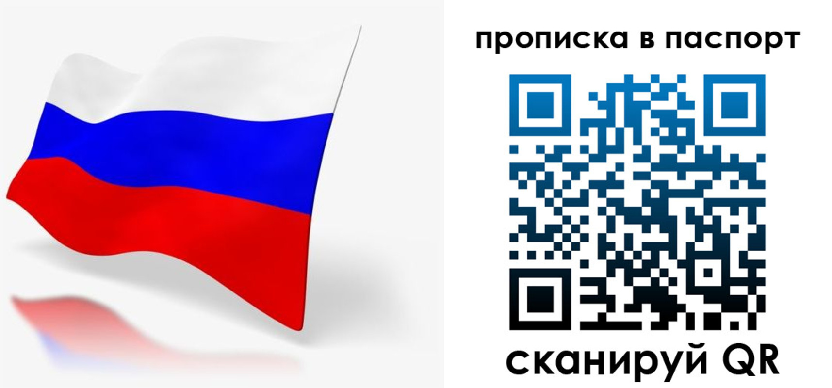 миграционный учет в Нефтекамске